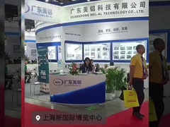 Đồ kim tại Trung Quốc 2023 Vật liệu công nghiệp Thượng Hải 2023